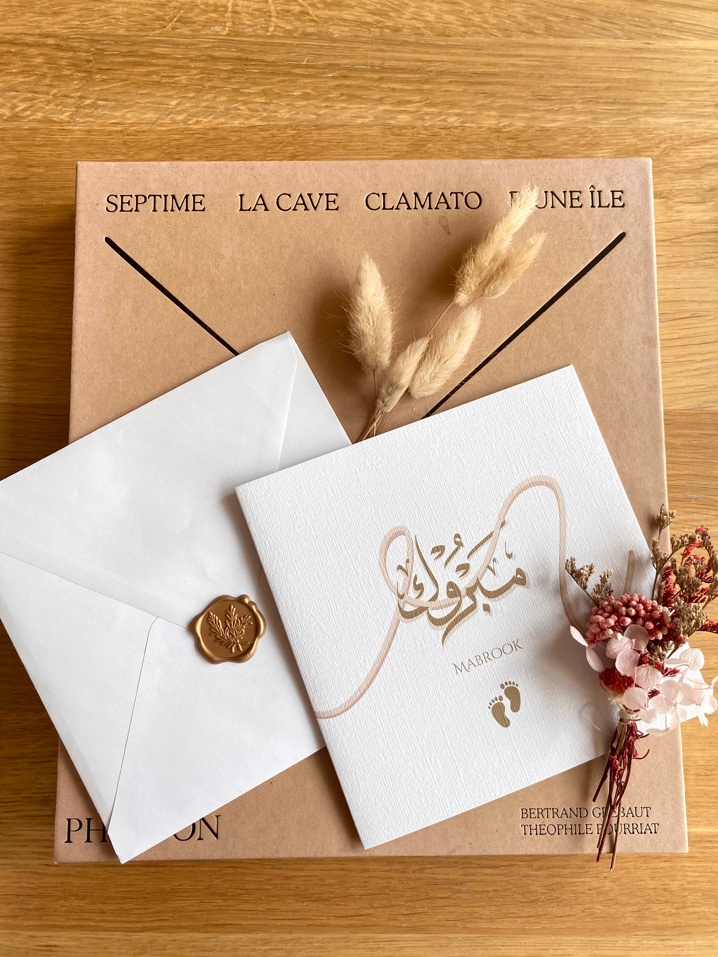 Personalised Mabrook New Baby Card – Arabic Calligraphy Congratulations Greeting
