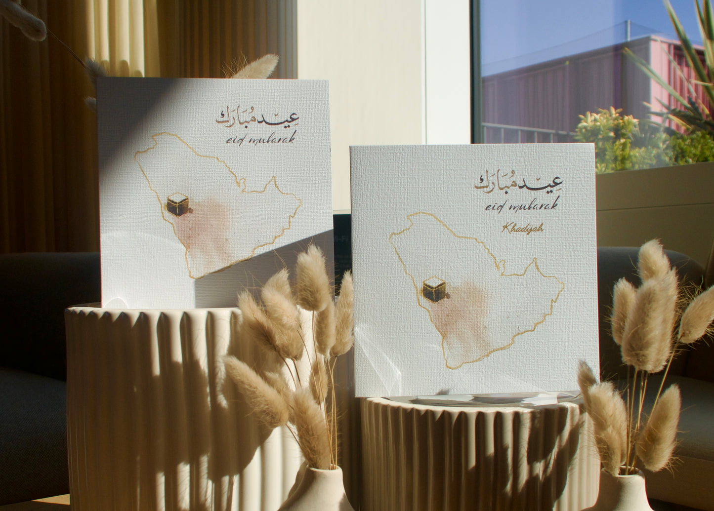 Personalised Eid Mubarak Card – Eid al-Adha