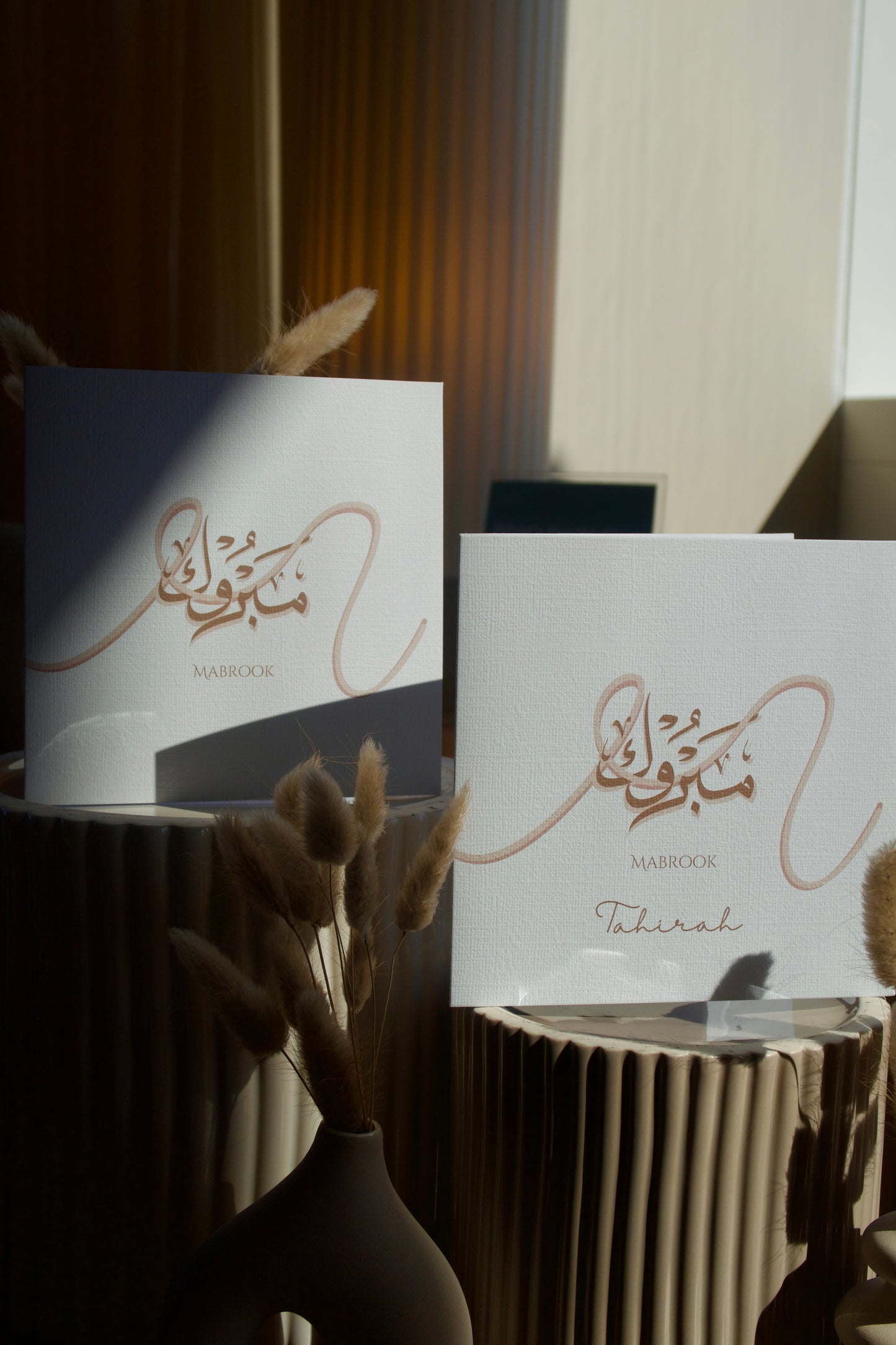 Personalised Mabrook Simple Card – Arabic Calligraphy Islamic Congratulations Card