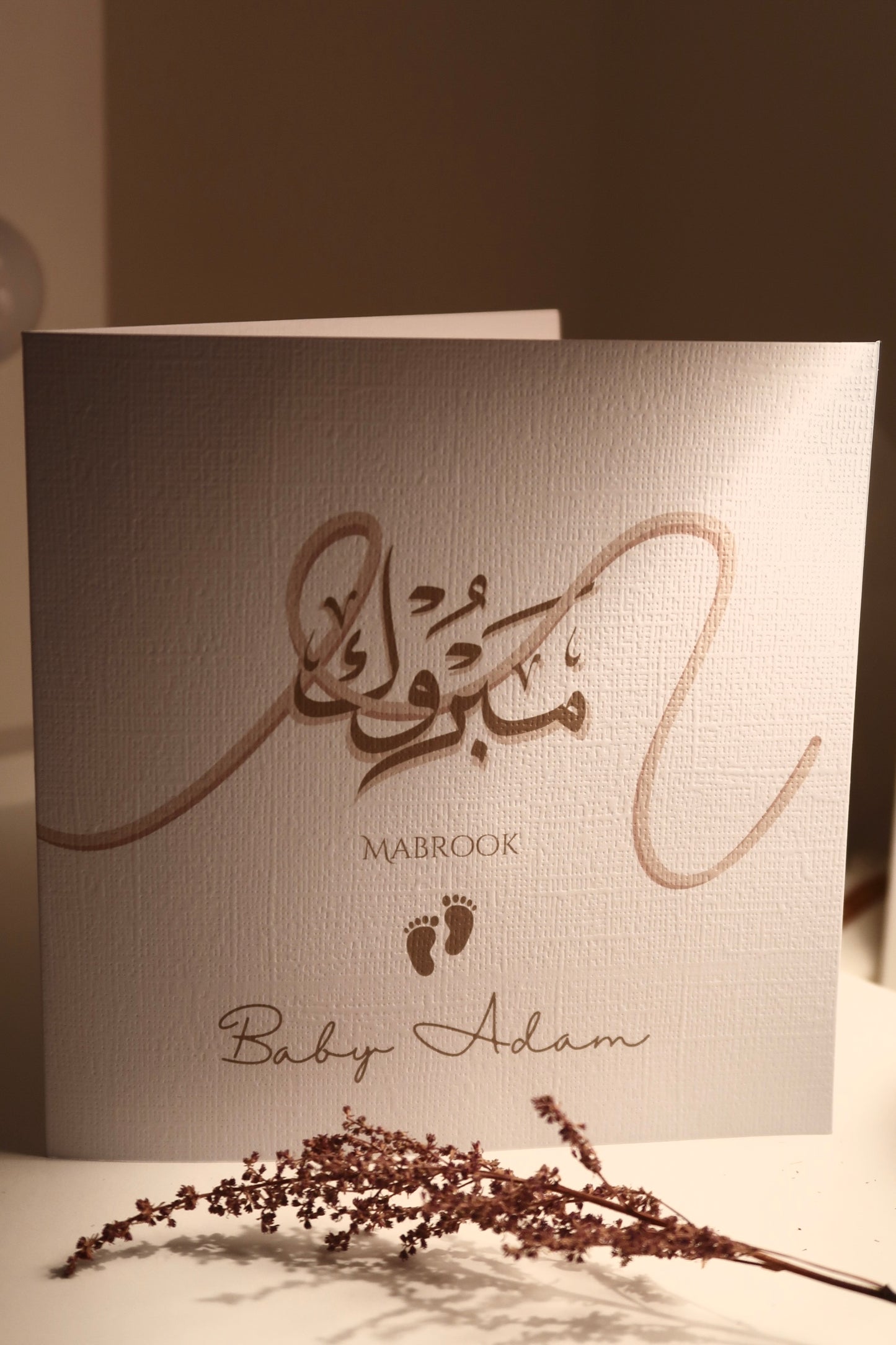 Personalised Mabrook New Baby Card – Arabic Calligraphy Congratulations Greeting