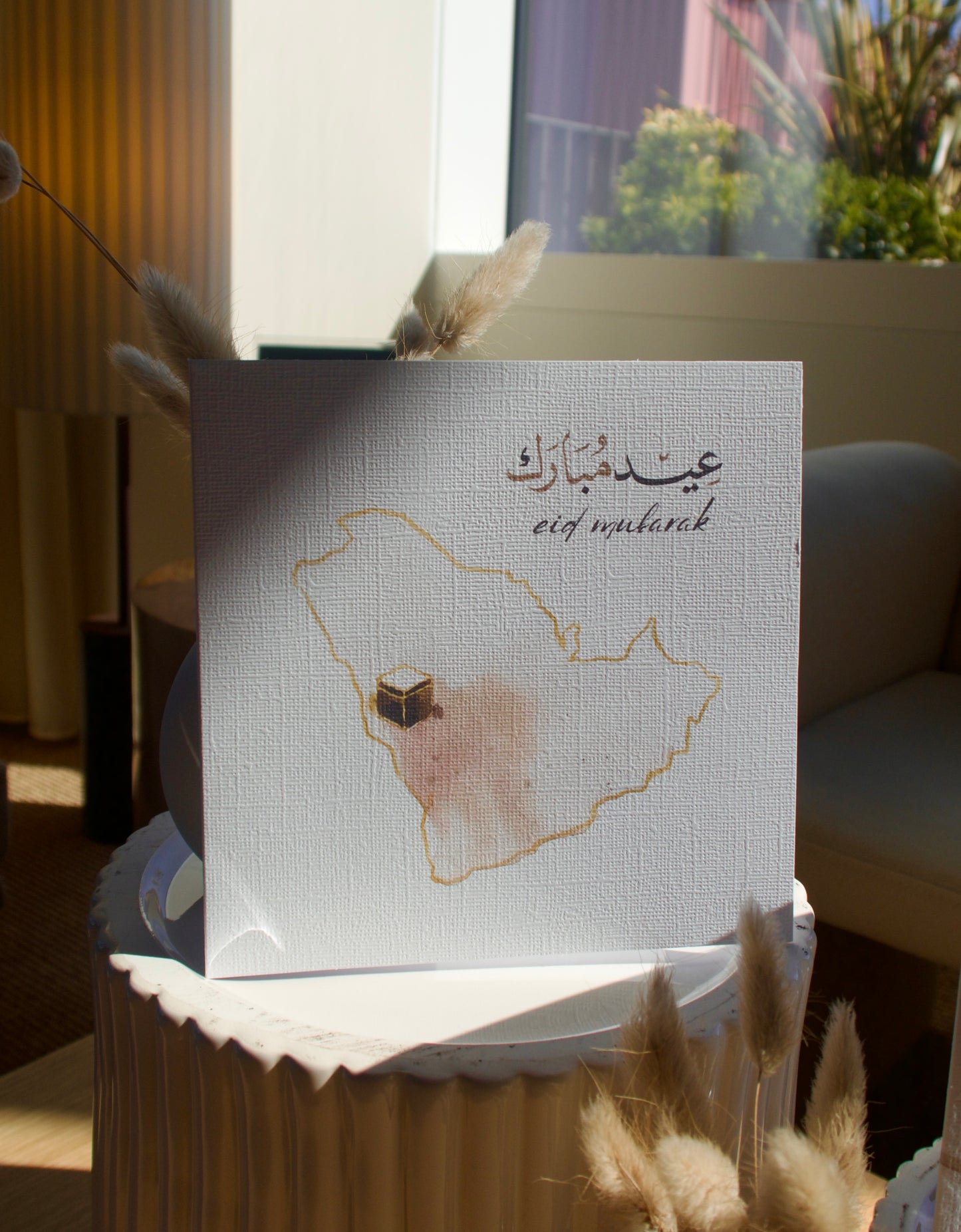 Personalised Eid Mubarak Card – Eid al-Adha