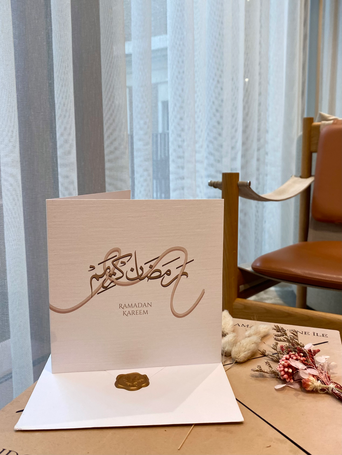 Ramadan Kareem Card – Islamic Ramadan Greeting Card